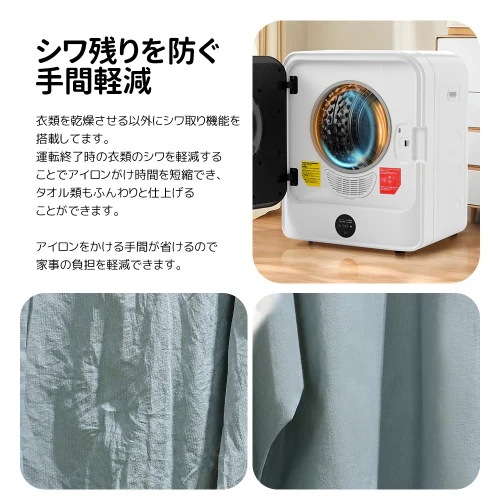 衣類乾燥機 4.5kg 湿気対策 梅雨対策 カビ対策 花粉対策 衣類乾燥機