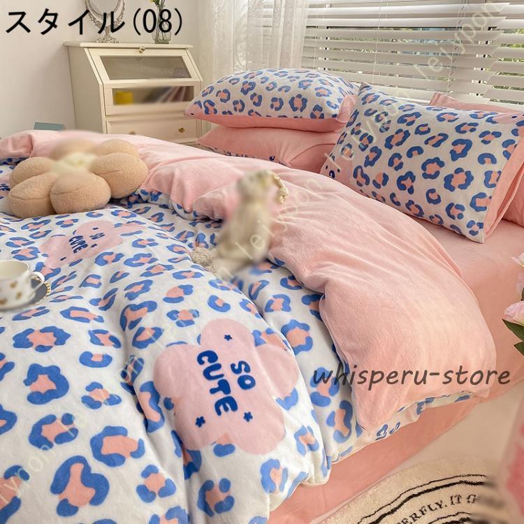 布団カバー 3点セット シングル 暖かい 秋 冬 ふわふわ 掛け布団カバーダブル 4点セット あったか 薔薇 花柄 掛布団 かけ布団カバー 掛けふとんカバー 花柄 布団カバー 冬 シングル 3点セット 掛け布団カバー 可愛い 敷き布団