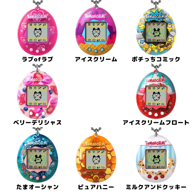 Qoo10] バンダイ バンダイ たまごっち オリジナル Ori