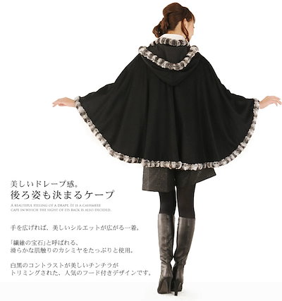 人気最新作 カシミヤ 100% ケープ フード付き : レディース服 人気が高い