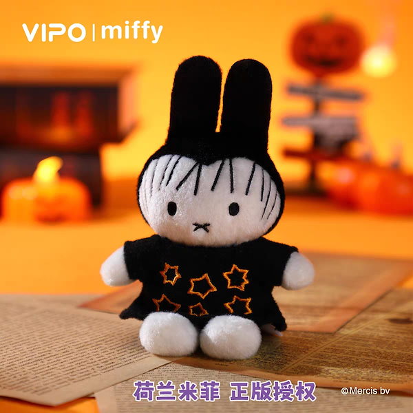 MU miffy プラッシュキーチェーン 2箱 MU様専用 miffy