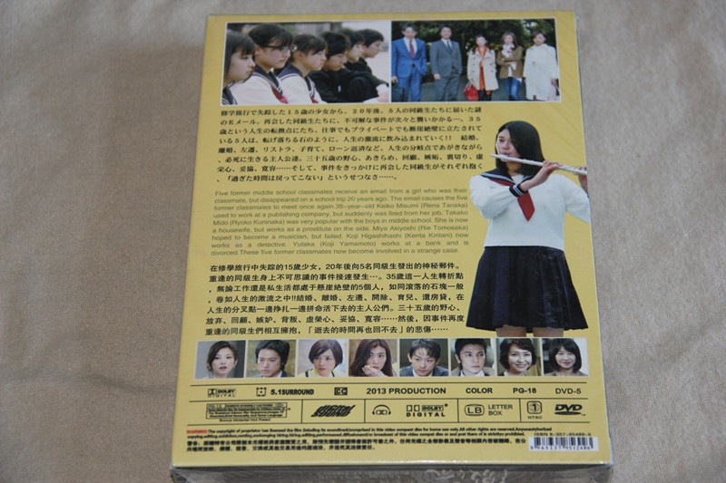 H0386心療中―in the Room 全話DVD-BOX酒井美紀