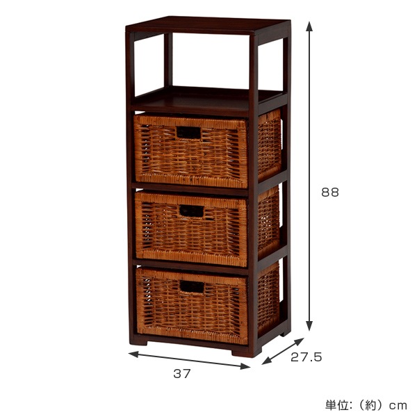 ランドリーチェスト 4段 籐カゴ付 マホガニー材 アジアンテイスト 幅37cm
