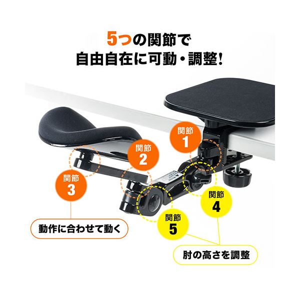 サンワダイレクトエルゴノミクスアームレスト (マウスパッド付きクランプ式ホワイト) 200-TOK010W 1個 サンワダイレクトエルゴノミクスアームレスト (マウスパッド付きクランプ式ホワイト) 200-TOK010W 1個