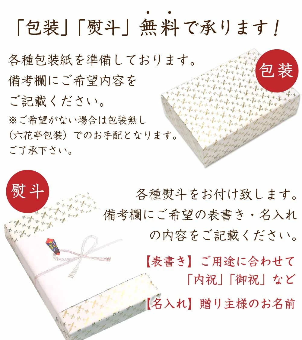 六花亭 詰め合わせ 十勝日誌 バターサンド キャラメル バターケーキ ビスケット クッキー 送料込 母の日 プレゼント