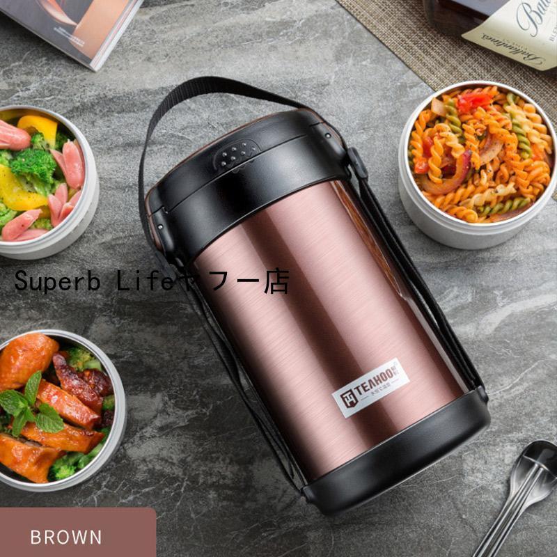 メガ割 弁当箱 保温弁当箱 どんぶりランチジャー 23L 大容量 お弁当箱 保温 保冷 収納袋付き 丼 食洗機対応 朝ごはん 福袋