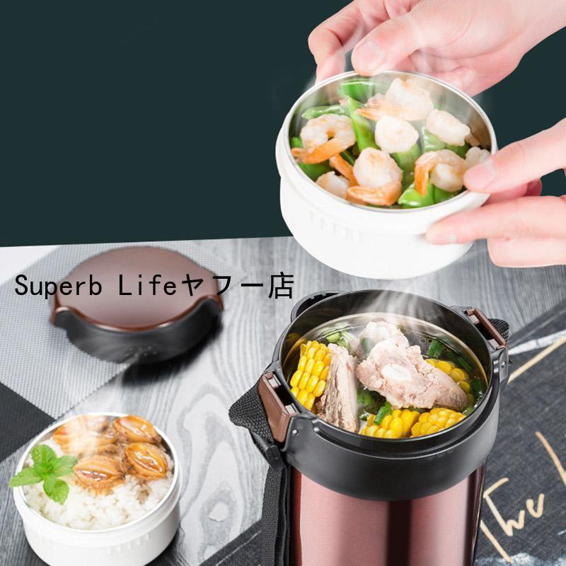 メガ割 弁当箱 保温弁当箱 どんぶりランチジャー 23L 大容量 お弁当箱 保温 保冷 収納袋付き 丼 食洗機対応 朝ごはん 福袋