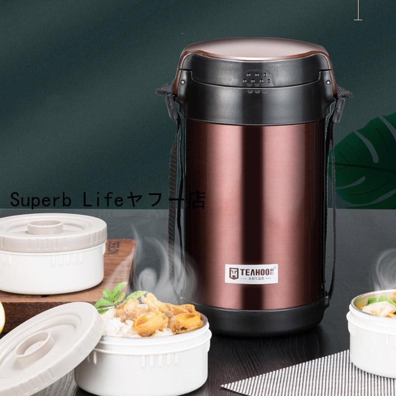 メガ割 弁当箱 保温弁当箱 どんぶりランチジャー 23L 大容量 お弁当箱 保温 保冷 収納袋付き 丼 食洗機対応 朝ごはん 福袋