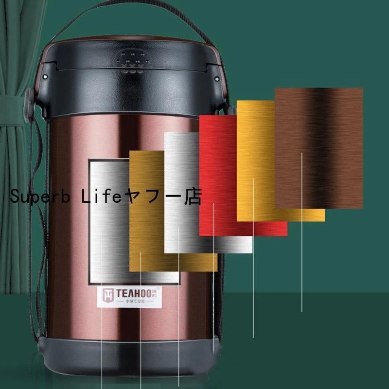 メガ割 弁当箱 保温弁当箱 どんぶりランチジャー 23L 大容量 お弁当箱 保温 保冷 収納袋付き 丼 食洗機対応 朝ごはん 福袋