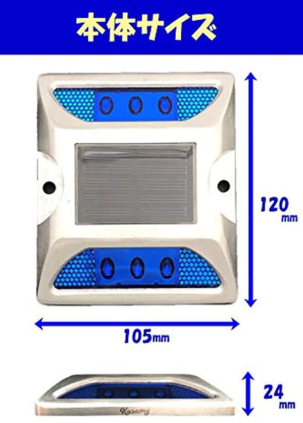 Qoo10] 6 LED 道路 鋲 路肩 標 誘導 灯