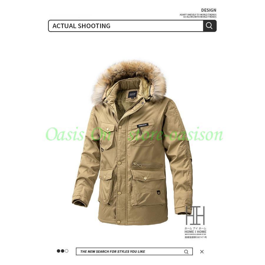 超人気 中綿 メンズ 中綿コート ミリタリー フード ファー 裏ボア 裏起毛 ボア 大きいサイズ 防寒着 冬 冬服 メンズアウター 超人気 中綿 メンズ 中綿コート ミリタリー フード ファー 裏ボア 裏起毛 ボア 大きいサイズ 防寒着 冬 冬服 メンズアウター