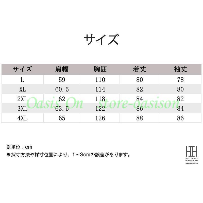 超人気 中綿 メンズ 中綿コート ミリタリー フード ファー 裏ボア 裏起毛 ボア 大きいサイズ 防寒着 冬 冬服 メンズアウター 超人気 中綿 メンズ 中綿コート ミリタリー フード ファー 裏ボア 裏起毛 ボア 大きいサイズ 防寒着 冬 冬服 メンズアウター