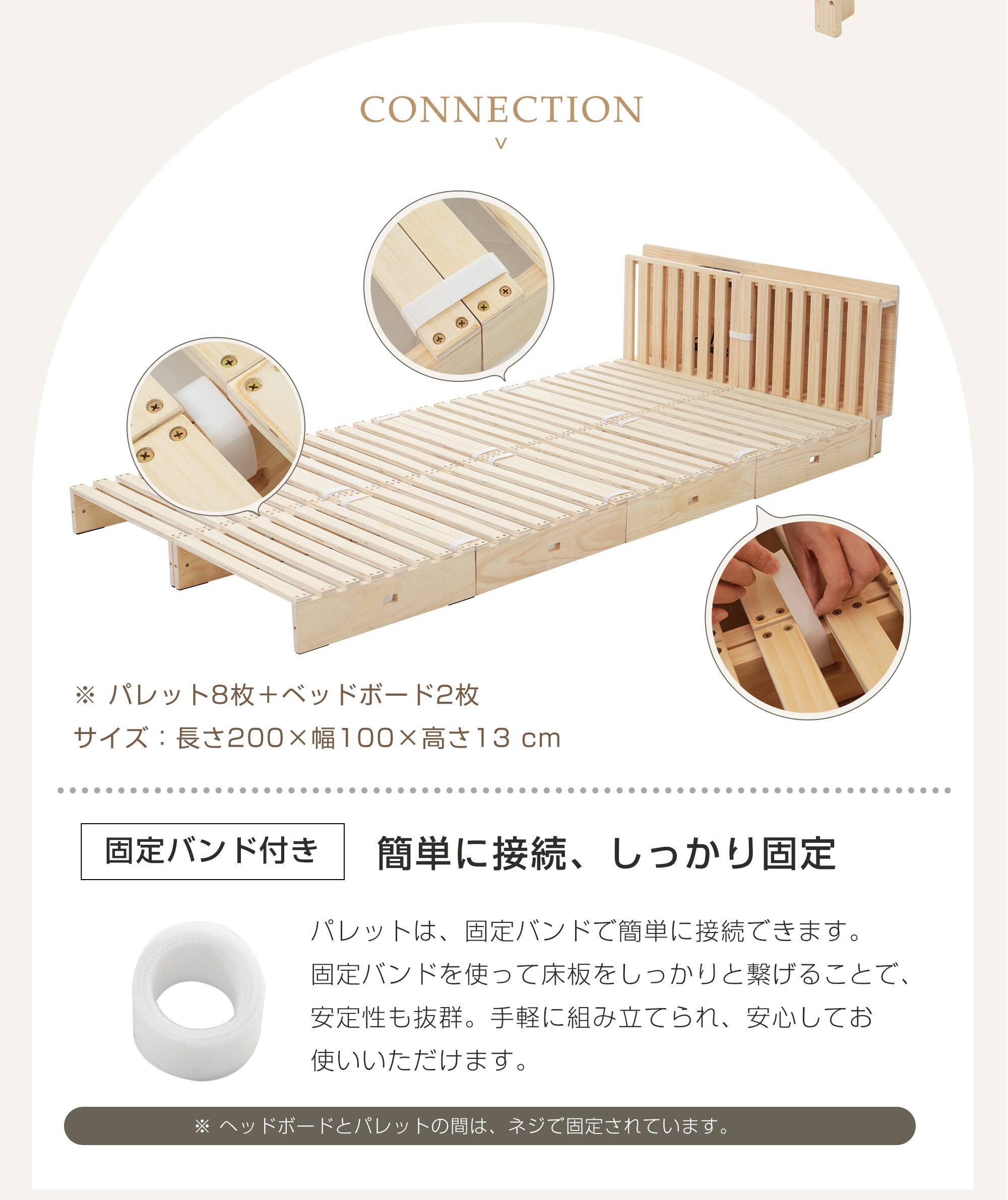 428【パレットベッド×8枚+パベッドボード×2枚】パレットベッド 天然木 すのこベッド ローベッド 木製 おしゃれ　お掃除ロボット対応　分割 ベッドフレーム440