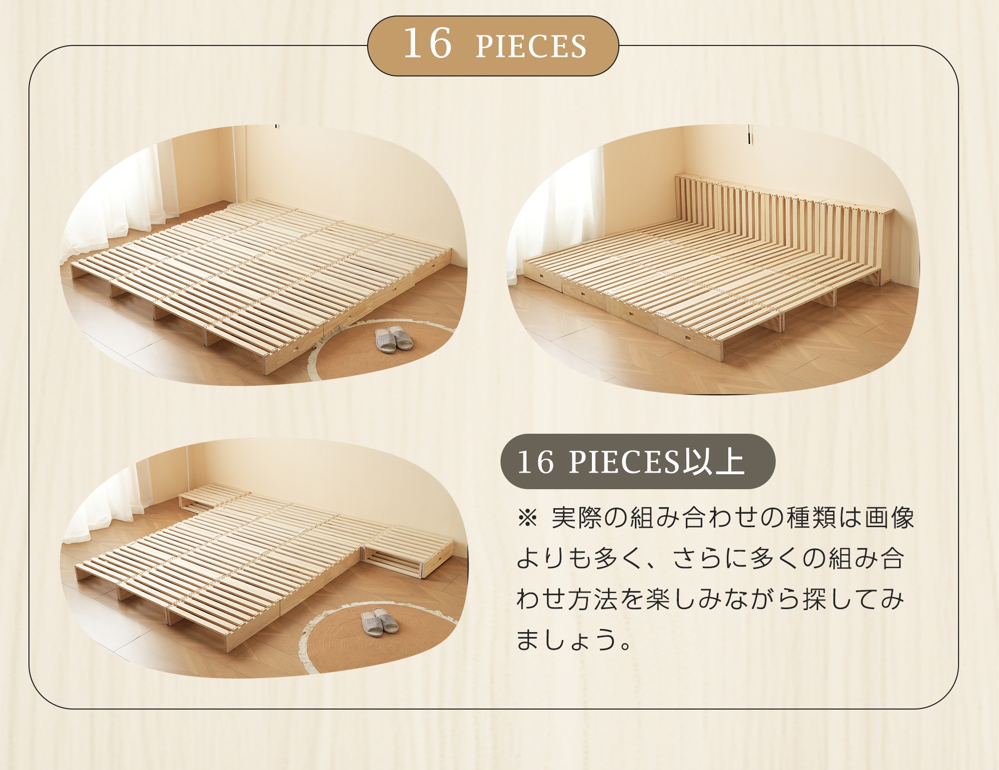 428【パレットベッド×8枚+パベッドボード×2枚】パレットベッド 天然木 すのこベッド ローベッド 木製 おしゃれ　お掃除ロボット対応　分割 ベッドフレーム440