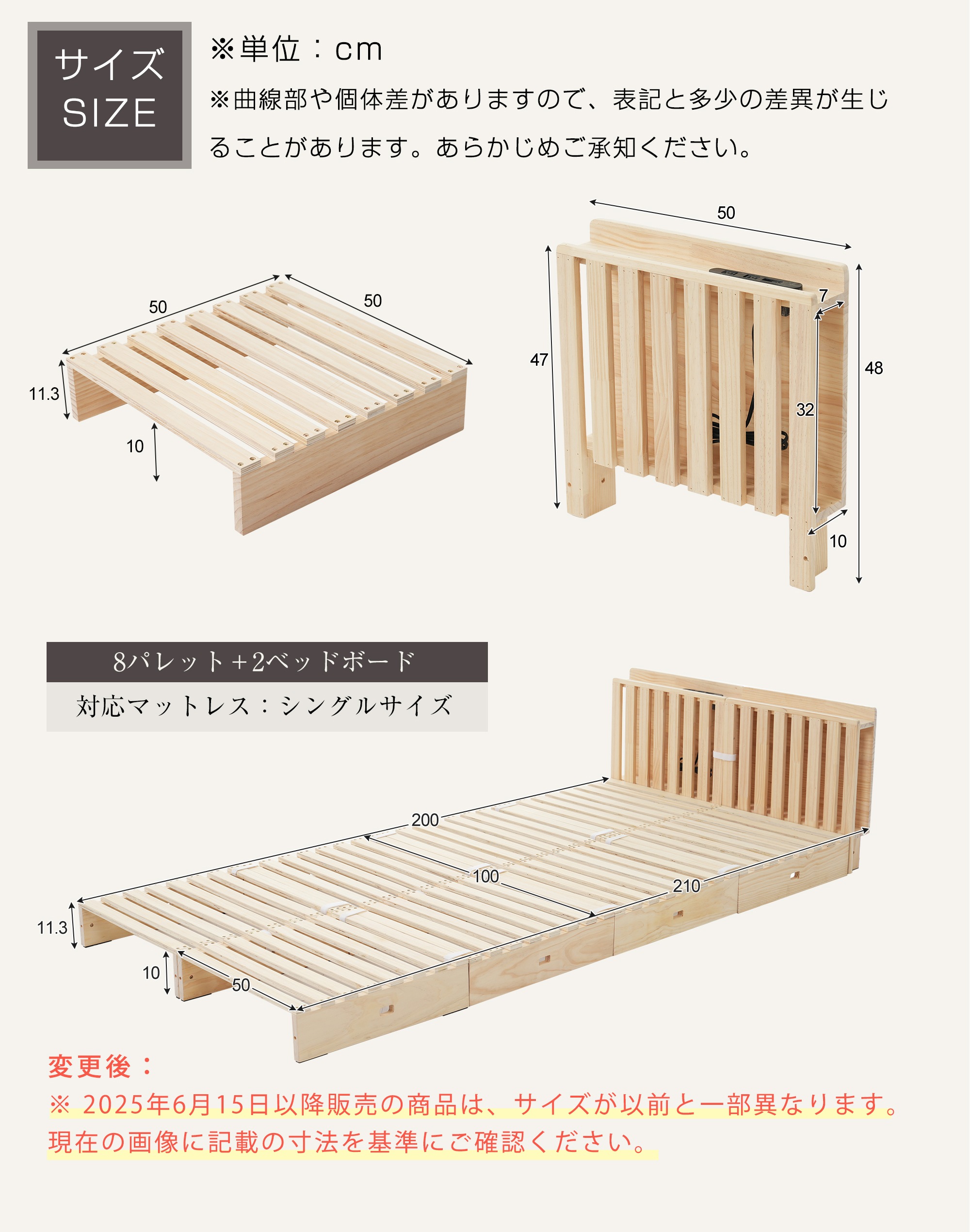 428【パレットベッド×8枚+パベッドボード×2枚】パレットベッド 天然木 すのこベッド ローベッド 木製 おしゃれ　お掃除ロボット対応　分割 ベッドフレーム440
