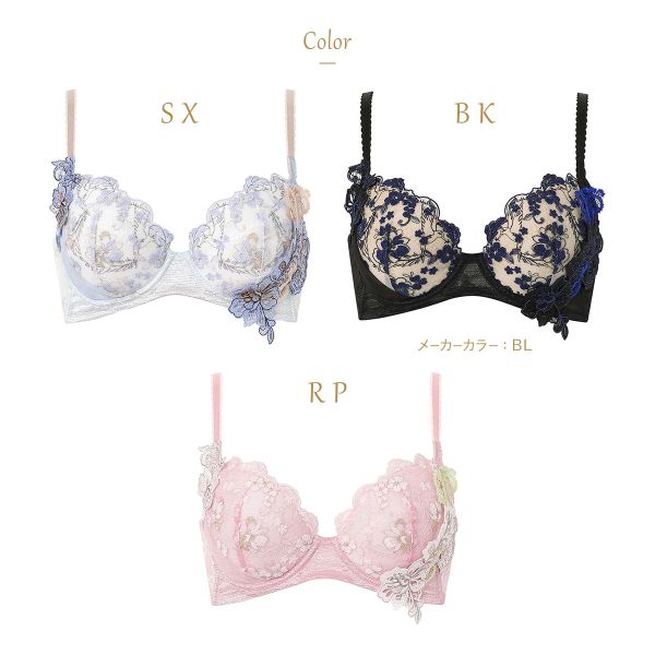 ウイング レシアージュ 4010シリーズ 後ろ姿きれいブラ ブラジャー DEF 脇すっきり 胸ふっく