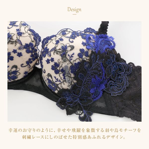 ウイング レシアージュ 4010シリーズ 後ろ姿きれいブラ ブラジャー DEF 脇すっきり 胸ふっく