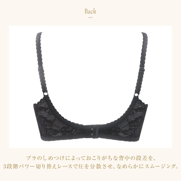 ウイング レシアージュ 4010シリーズ 後ろ姿きれいブラ ブラジャー DEF 脇すっきり 胸ふっく