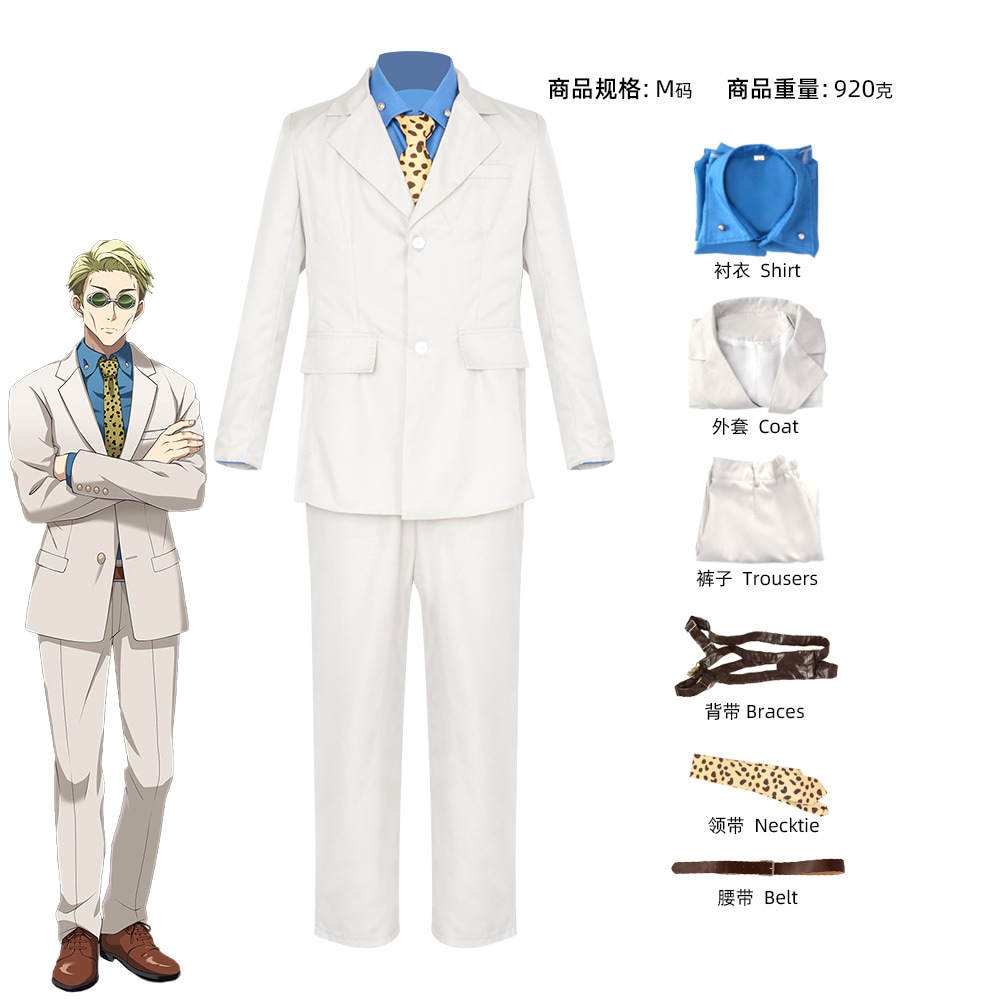 呪術回戦コスプレ衣装七海建人スーツアニメコスプレ衣装ハロウィン mdprevattcaulkingandwaterproofing.com