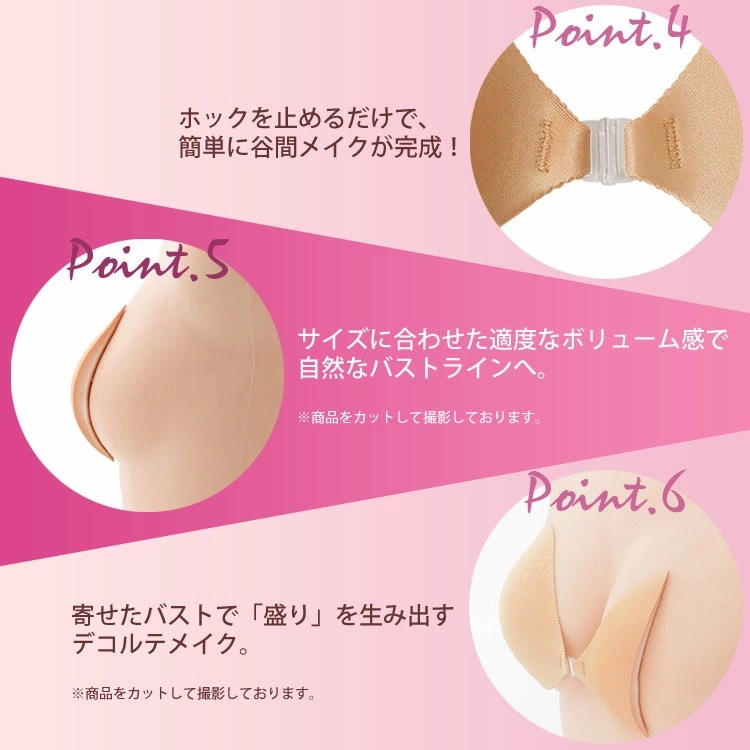 2個組 NuBra Seamless 縫い目がない つけてないように軽いボリュームアップ グラマー デコルテ ノンストレス シリコンブラ AEサイズ ヌーブラ シームレス 【K】 2個組 NuBra Seamless 縫い目がない つけてないように軽いボリュームアップ グラマー デコルテ ノンストレス シリコンブラ AEサイズ ヌーブラ シームレス 【K】