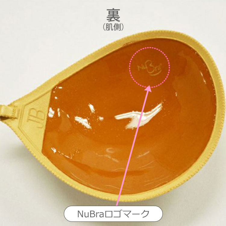 2個組 NuBra Seamless 縫い目がない つけてないように軽いボリュームアップ グラマー デコルテ ノンストレス シリコンブラ AEサイズ ヌーブラ シームレス 【K】 2個組 NuBra Seamless 縫い目がない つけてないように軽いボリュームアップ グラマー デコルテ ノンストレス シリコンブラ AEサイズ ヌーブラ シームレス 【K】