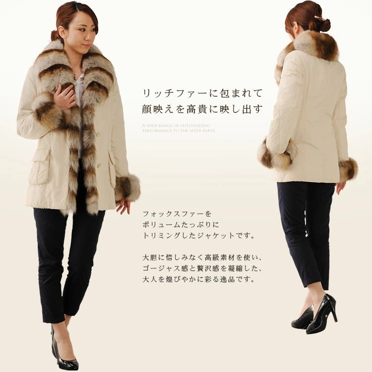 フォックストリミングジャケットラビットファーライナー付 フォックストリミングジャケットラビットファーライナー付