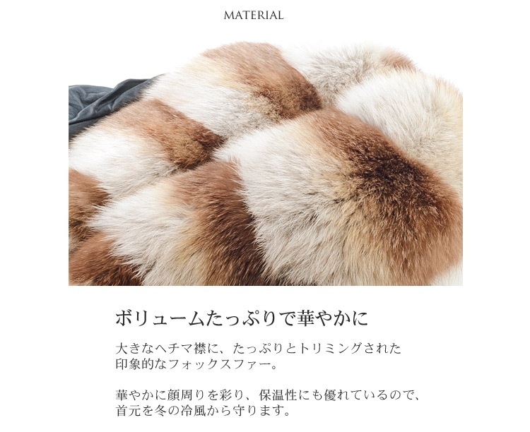 フォックストリミングジャケットラビットファーライナー付 フォックストリミングジャケットラビットファーライナー付