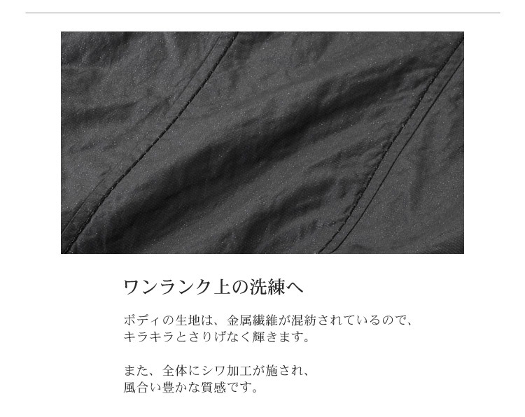 フォックストリミングジャケットラビットファーライナー付 フォックストリミングジャケットラビットファーライナー付