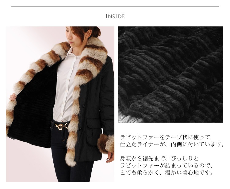 フォックストリミングジャケットラビットファーライナー付 フォックストリミングジャケットラビットファーライナー付