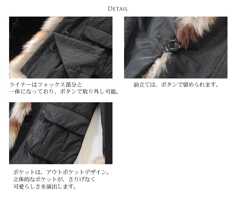 フォックストリミングジャケットラビットファーライナー付 フォックストリミングジャケットラビットファーライナー付