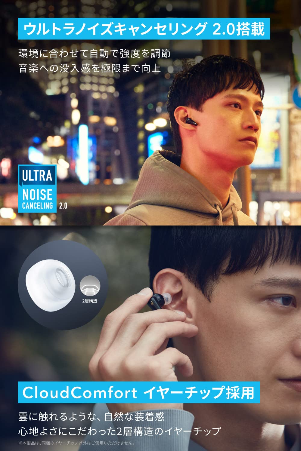 Anker Soundcore Liberty 4（Bluetooth 5.3）【完全ワイヤレスイヤホン/ウルトラノイズキャンセリング 2.0 / 3Dオーディオ / ワイヤレス充電/マルチポイント接