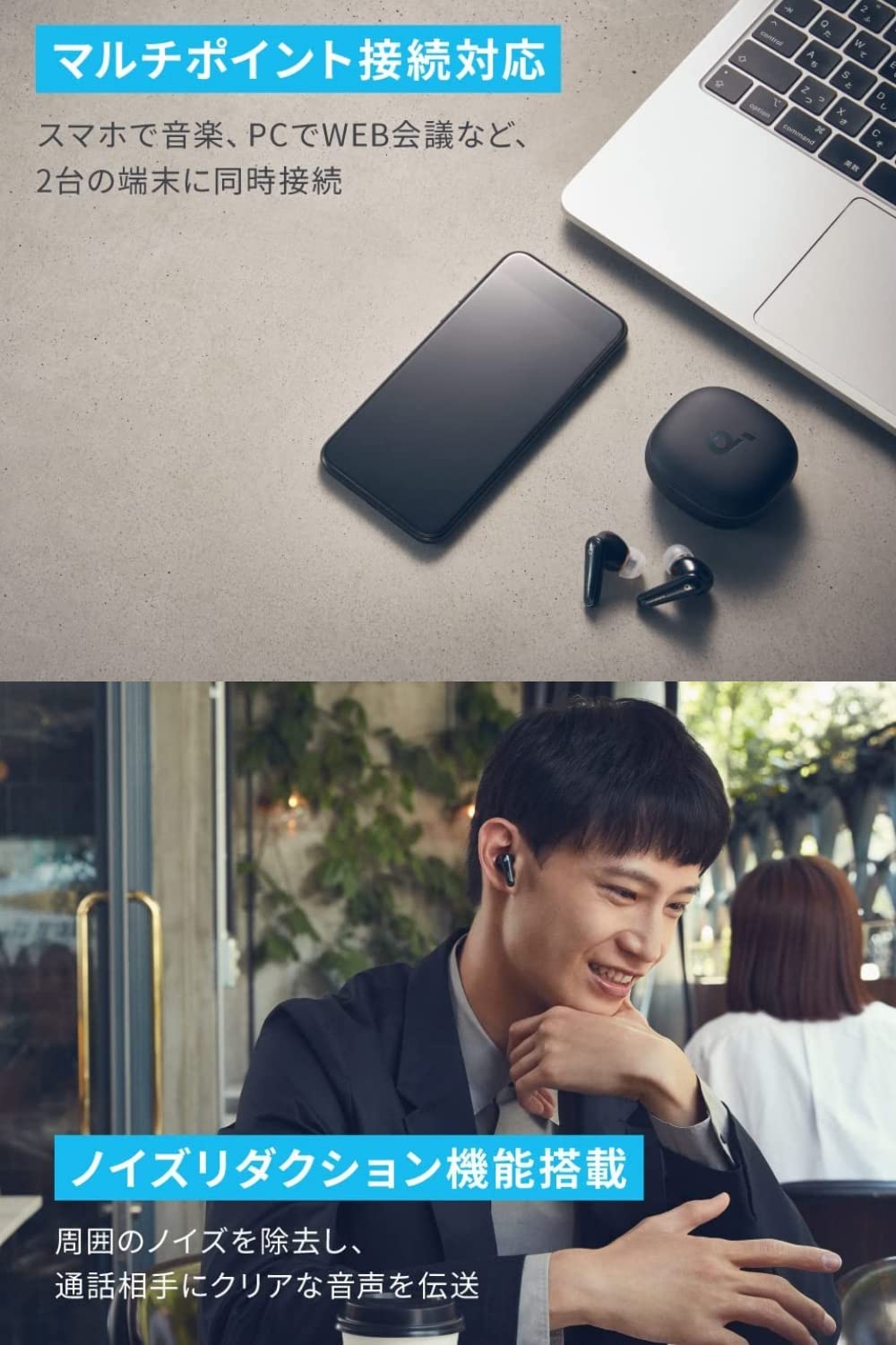 Anker Soundcore Liberty 4（Bluetooth 5.3）【完全ワイヤレスイヤホン/ウルトラノイズキャンセリング 2.0 / 3Dオーディオ / ワイヤレス充電/マルチポイント接