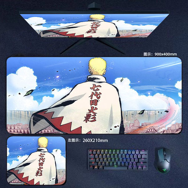 Qoo10] Naruto-ナルト-マウスパッドナルト