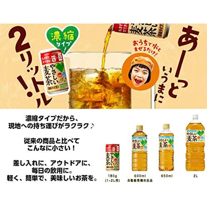 がございま サントリー GREEN DAKARA : 飲料 キング - www.blaskogabyggd.is