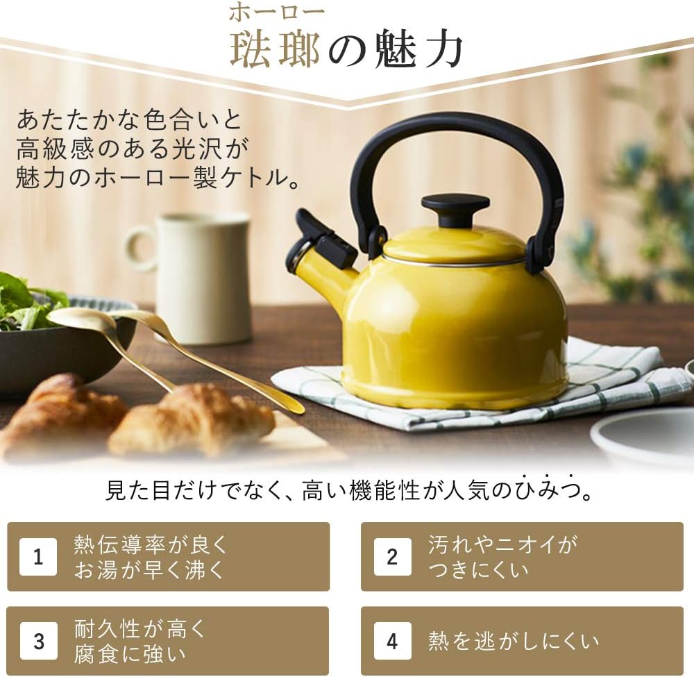 富士ホーロー 笛吹きケトル IH対応 コットン 1.6L スモークブルー CTN-1.6WK.SB 富士ホーロー 笛吹きケトル IH対応 コットン 1.6L スモークブルー CTN-1.6WK.SB