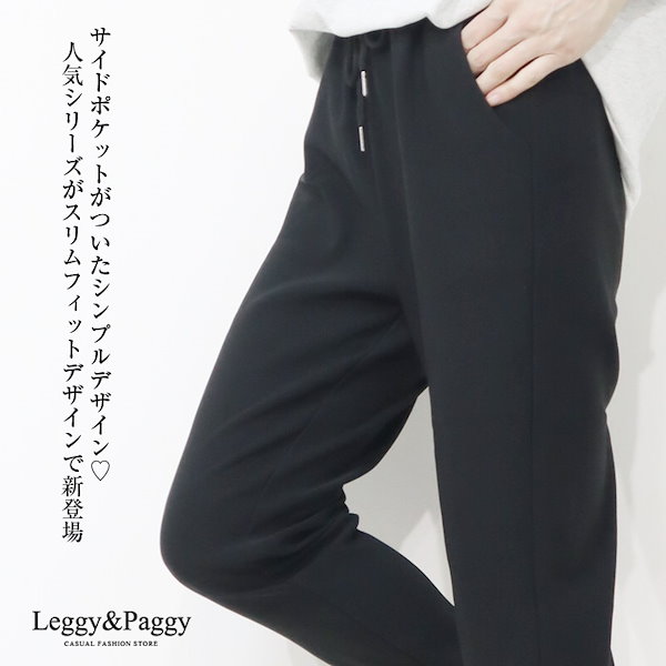 PING ピン ジョガーパンツ : GDOゴルフショップ Yahoo!店 - 通販