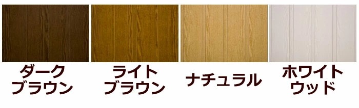 アコーディオンドア パネルドア オーダー 間仕切り クレア(幅186cm高さ220cm迄)