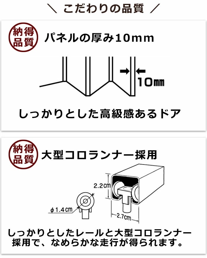 アコーディオンドア パネルドア オーダー 間仕切り クレア(幅186cm高さ220cm迄)