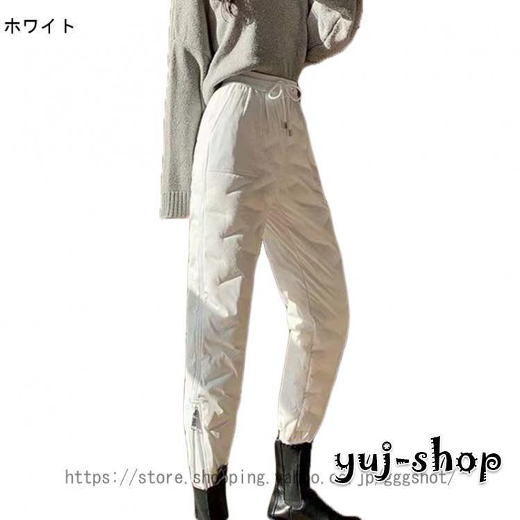 ダウンパンツ ボトムス レディース 大きいサイズ 小さいサイズ 秋冬