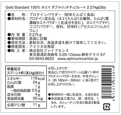 Qoo10] ゴールドスタンダード 【国内正規品】Gold Standard