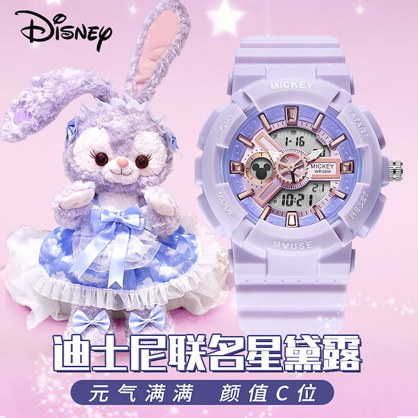 ♥最終値下げ♥ディズニー 23　expo　Japan 2018　懐中時計 ♥最終値下げ♥ディズニー 23 expo Japan 2018 懐中時計 ♥最終値下げ