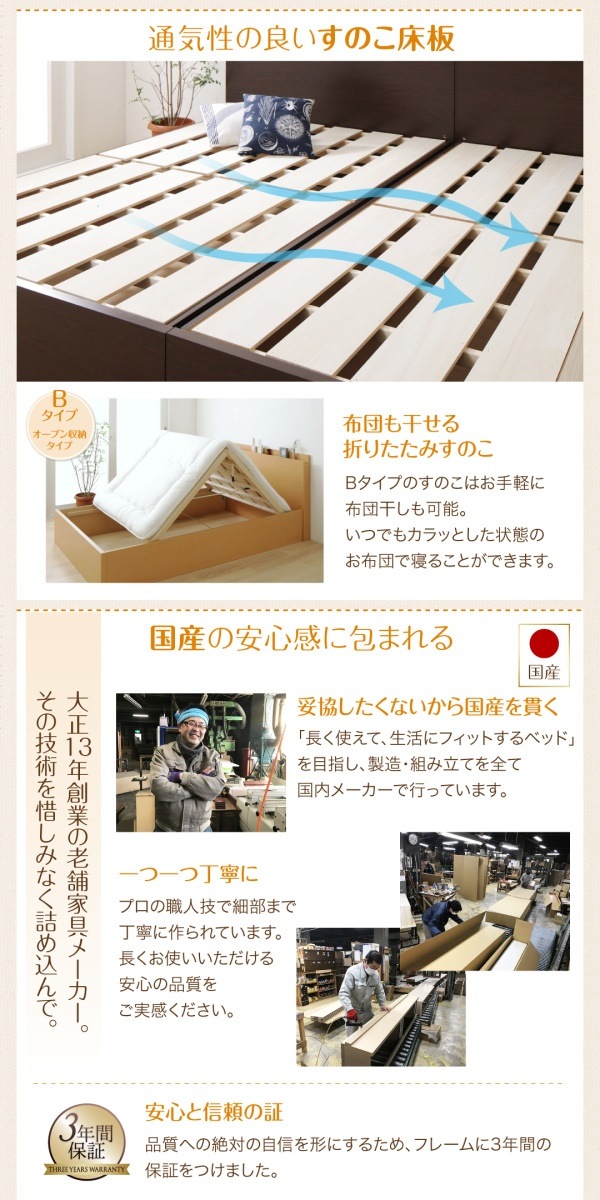 500041339203837 テネレッツ... : 寝具・ベッド・マットレス : 国産ファミリー連結収納ベッド 新品日本製