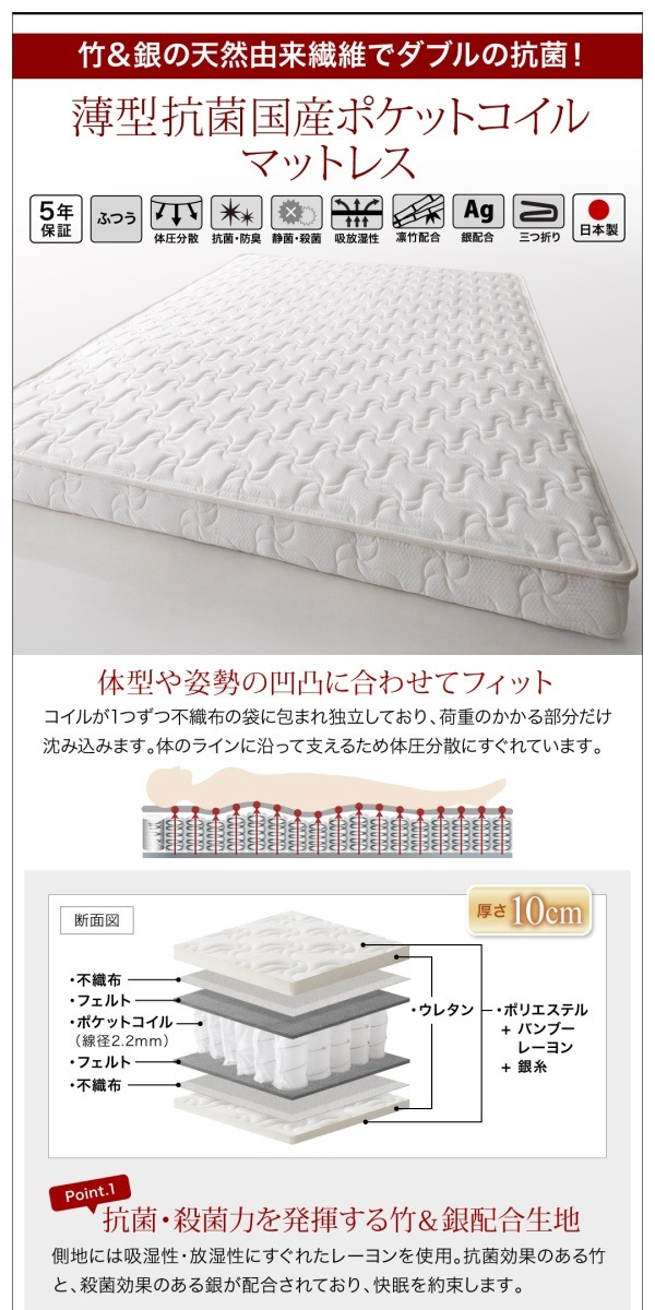 500041339203837 テネレッツ... : 寝具・ベッド・マットレス : 国産ファミリー連結収納ベッド 新品日本製