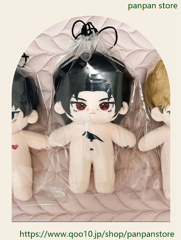 Qoo10] 30cm 20cm ぬいぐるみ 収納袋