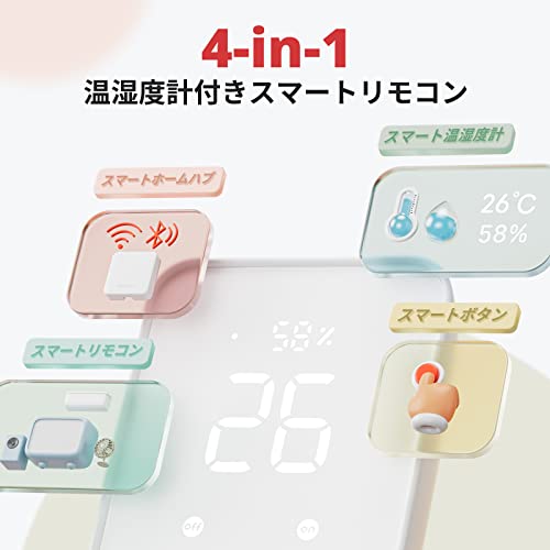 SwitchBot スマートリモコン ハブ2 赤外線家電を管理 スマートホーム Alexa スイッチボット 学習リモコン 温湿度計機能付き 光センサー付き リモートボタン スケジュール シーンで家電一 SwitchBot スマートリモコン ハブ2 赤外線家電を管理 スマートホーム Alexa スイッチボット 学習リモコン 温湿度計機能付き 光センサー付き リモートボタン スケジュール シーンで家電一