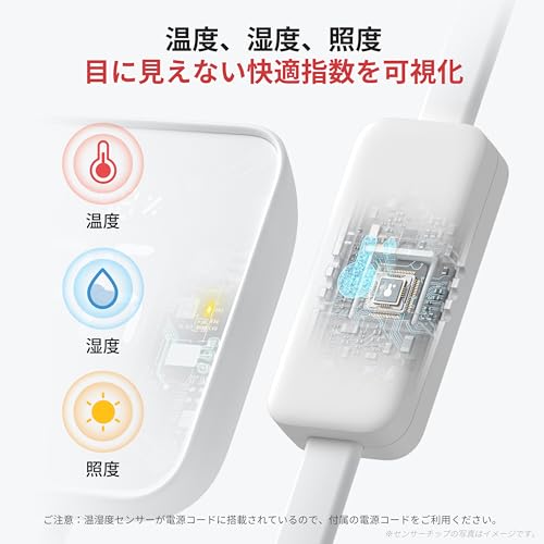 SwitchBot スマートリモコン ハブ2 赤外線家電を管理 スマートホーム Alexa スイッチボット 学習リモコン 温湿度計機能付き 光センサー付き リモートボタン スケジュール シーンで家電一 SwitchBot スマートリモコン ハブ2 赤外線家電を管理 スマートホーム Alexa スイッチボット 学習リモコン 温湿度計機能付き 光センサー付き リモートボタン スケジュール シーンで家電一