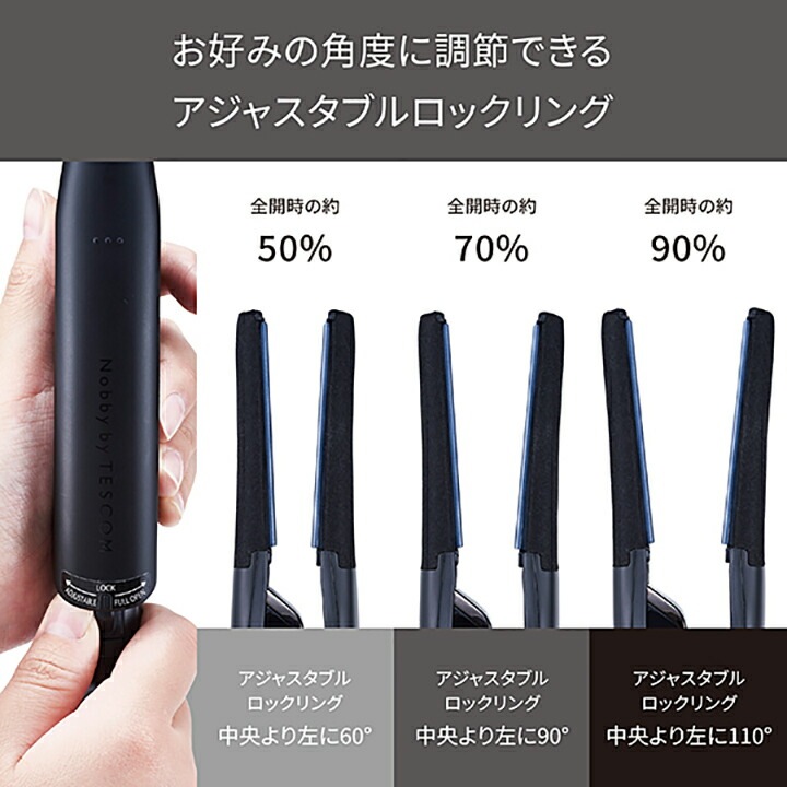 TESCOM プロフェッショナル アレンジアイロン テスコム ストレートアイロン プロフェッショナル アレンジ