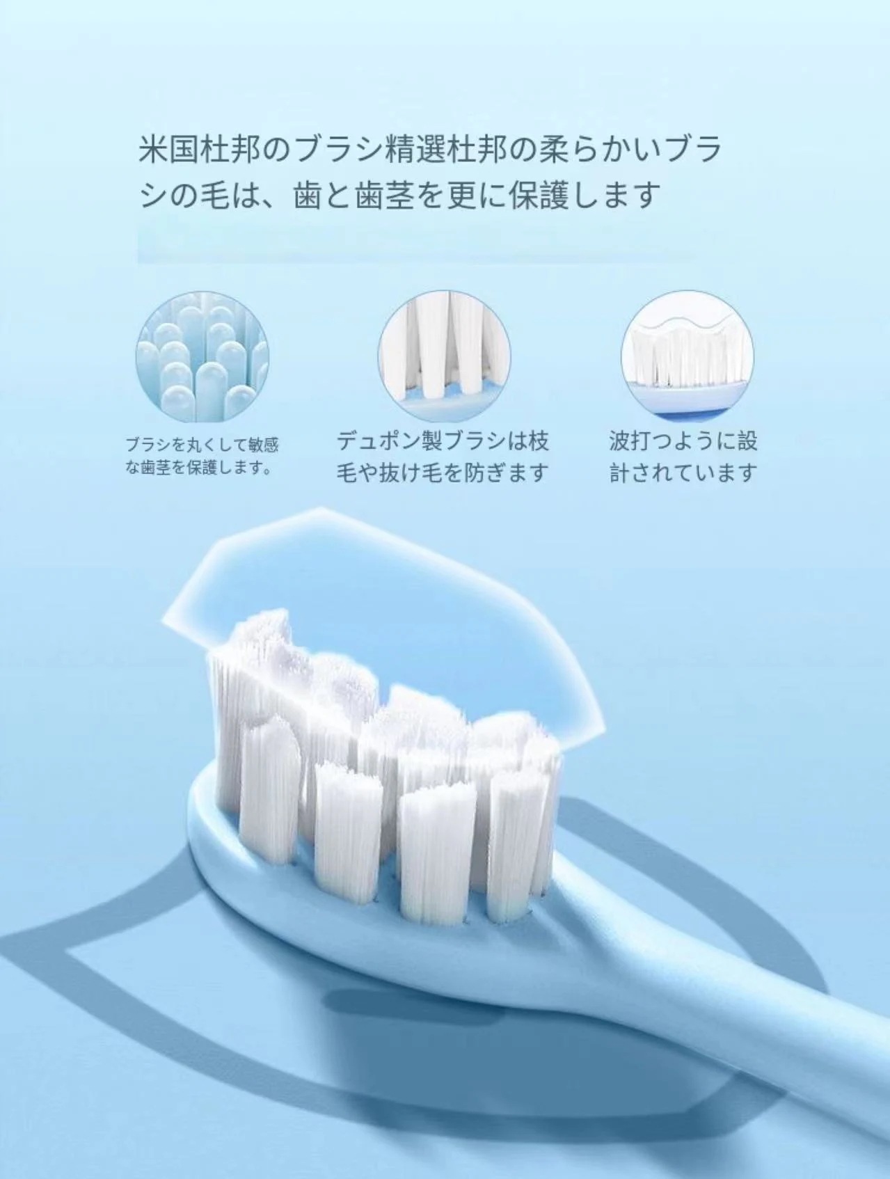 歯ブラシ【3日送信】Cinnamoroll子供の電働歯ブラシ3女の子6-12歳の子供の自働的な音波軟毛