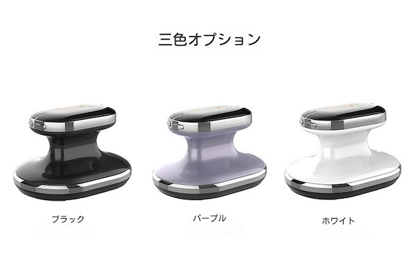 Qoo10] キャビテーション ボディ美顔器 セルライ