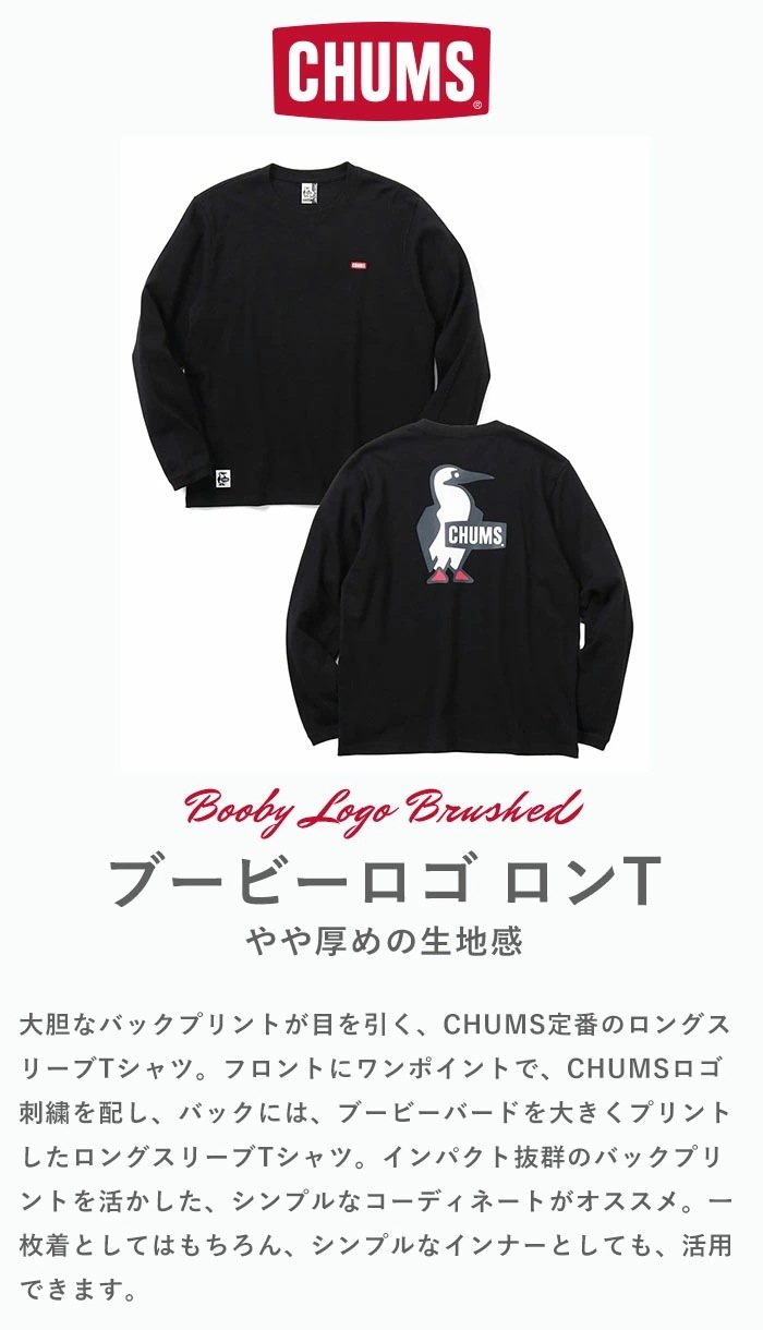 2024 FC東京プレミアトラベルTシャツ長袖　未使用品　ＸＬ 2024 FC東京 プレミアトラベルTシャツ／サッカーショップKAMO